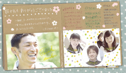 手書きアルバム