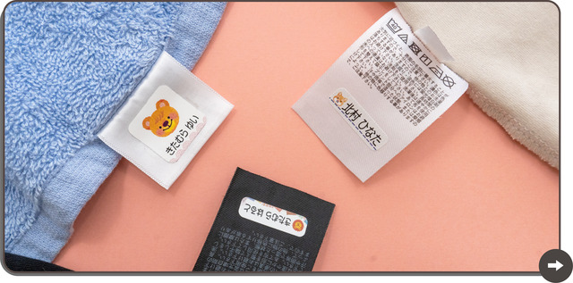 衣類タグ用(ノンアイロン)