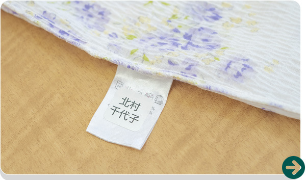 衣類タグ用(ノンアイロン)シールの寝巻き貼付けイメージ