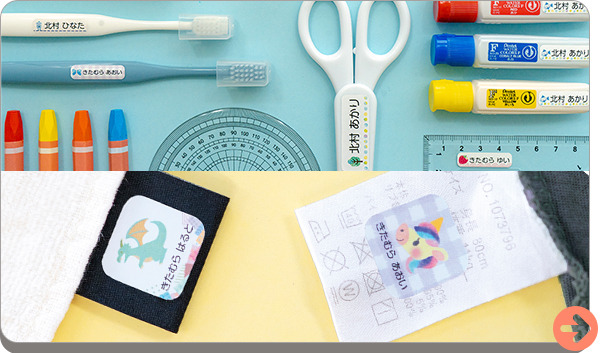 入園2点セット(ノンアイロン)