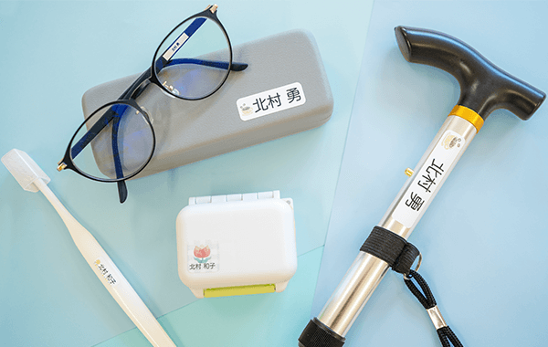 施設入居・入院用にも ぺたねーむEXPRESS