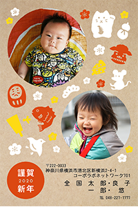 クラフト年賀状