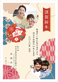 写真入り印刷年賀状