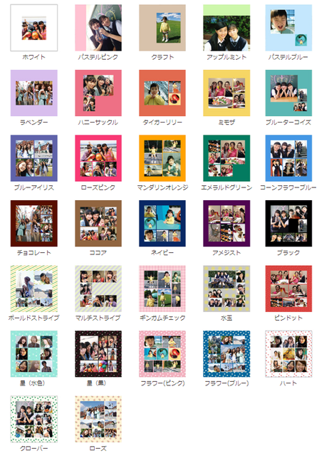 フォトブックリング