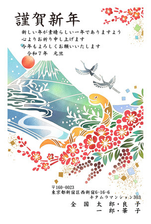 イラスト年賀状