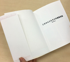 フォトブックソフトカバー