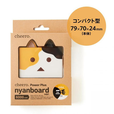 nyanbo