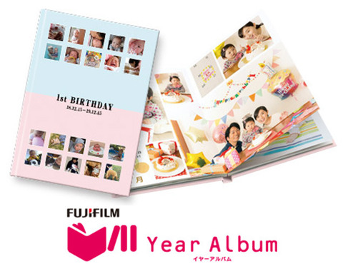 イヤーアルバム