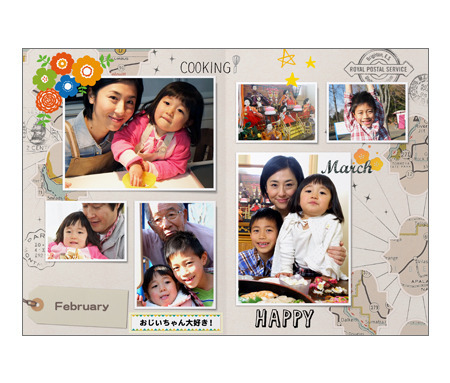 イヤーアルバム