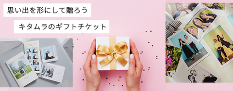 【写真キーホルダー】ギフティ