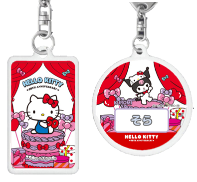 ハローキティ50周年裏面