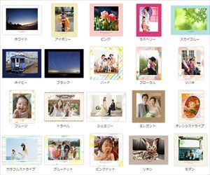 フォトプラスブック表紙