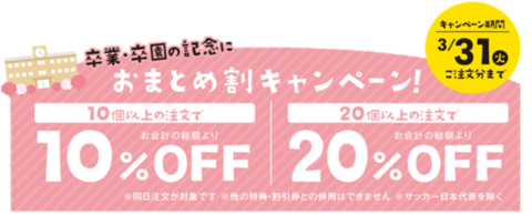 ユニフォームキーホルダーCP.