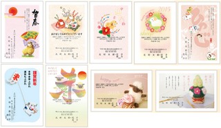 2015印刷年賀状　特選タイプ