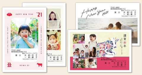 年賀テンプレート.jpg