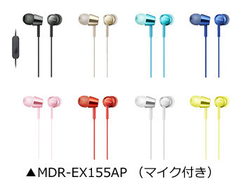 MDR-EX155AP.jpg