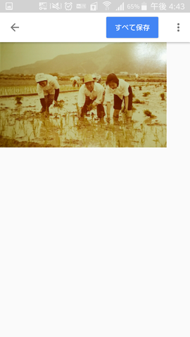 フォトスキャン6