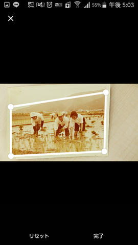 フォトスキャン4