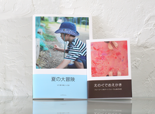 フォト本Androidアプリ　帯色