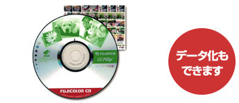img_fujicolor-cd.jpg