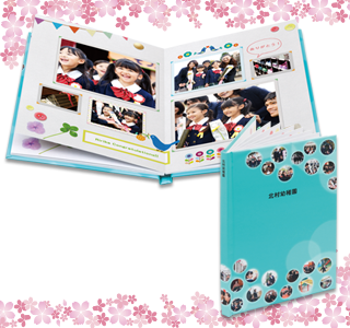 卒業フォトブック用イヤーアルバム