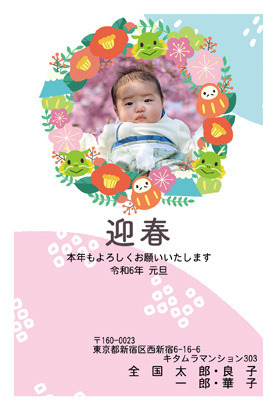 写真入り年賀状 KWN-101NT
