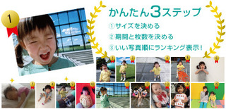 おまかせプリント