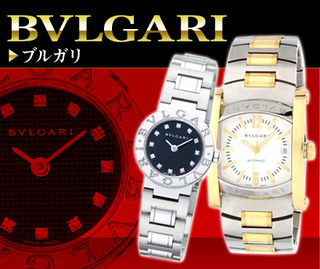 ブランド腕時計　超特価激安セール